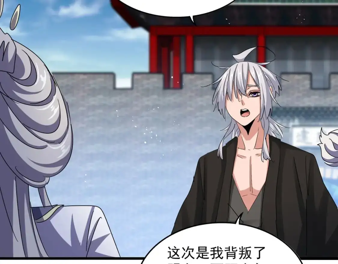 第464话 无辜大男孩104