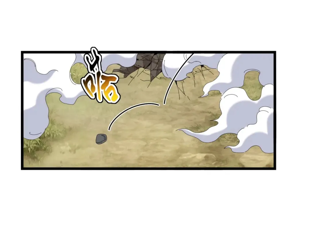 第513话 化虚100