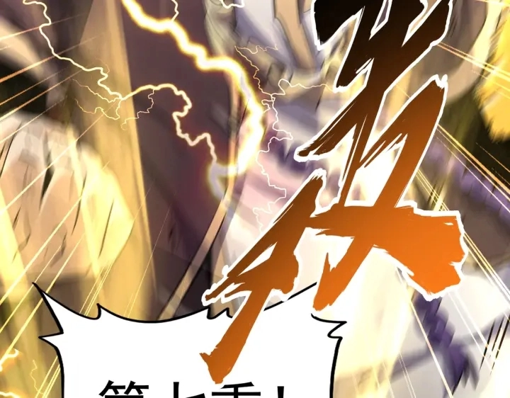 第198话 被敲碎的人是...122