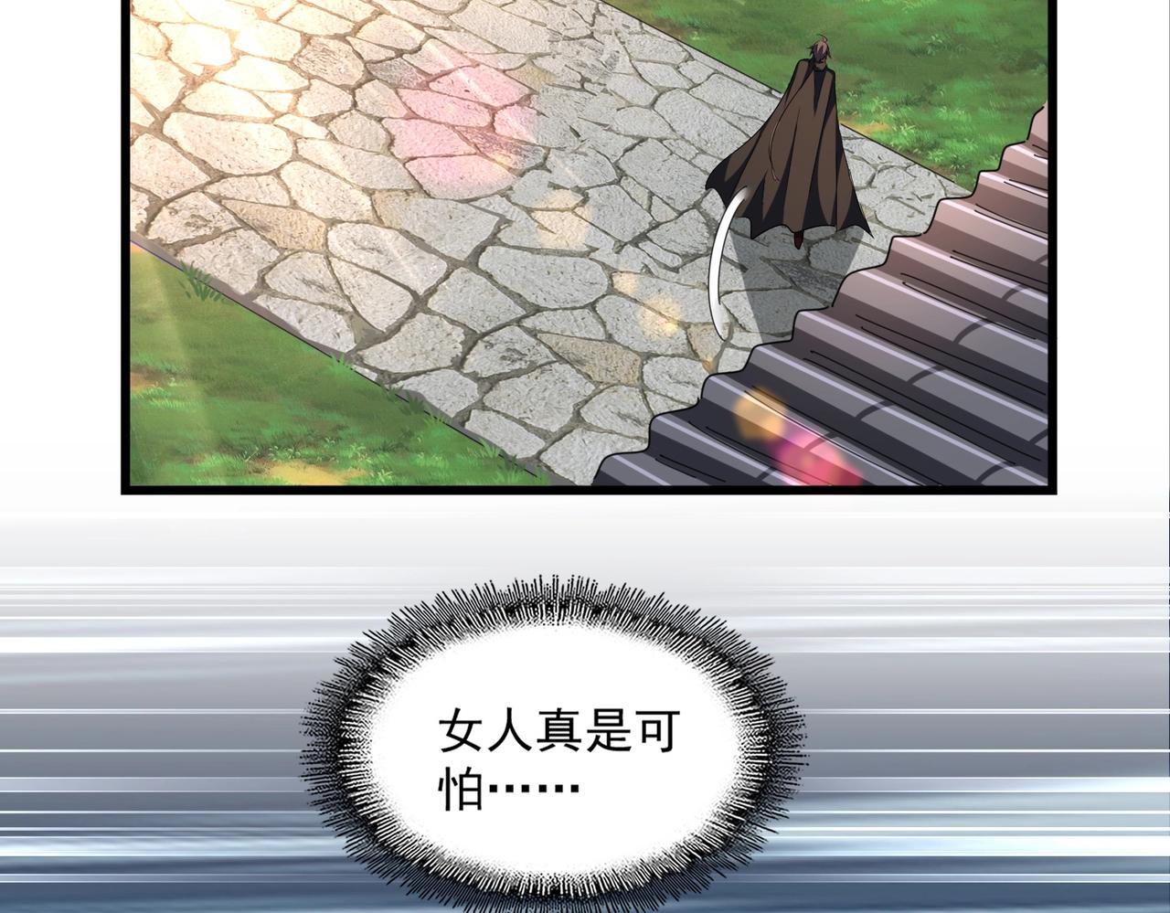 第300话 参军？65