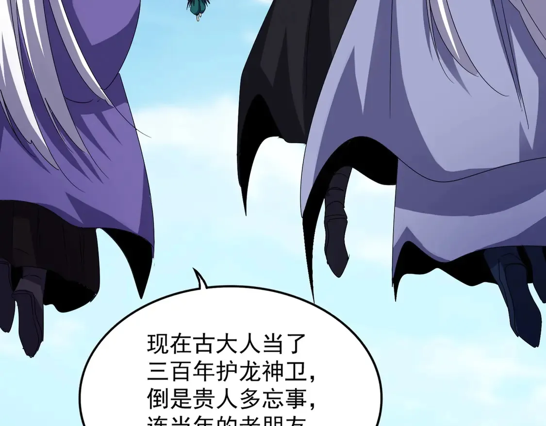 第519话 来吧80