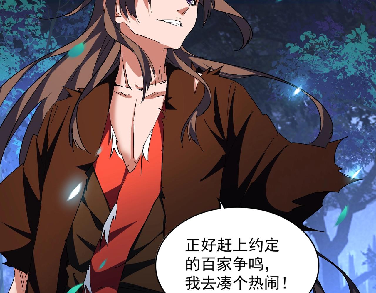 第286话 离别与新征程135