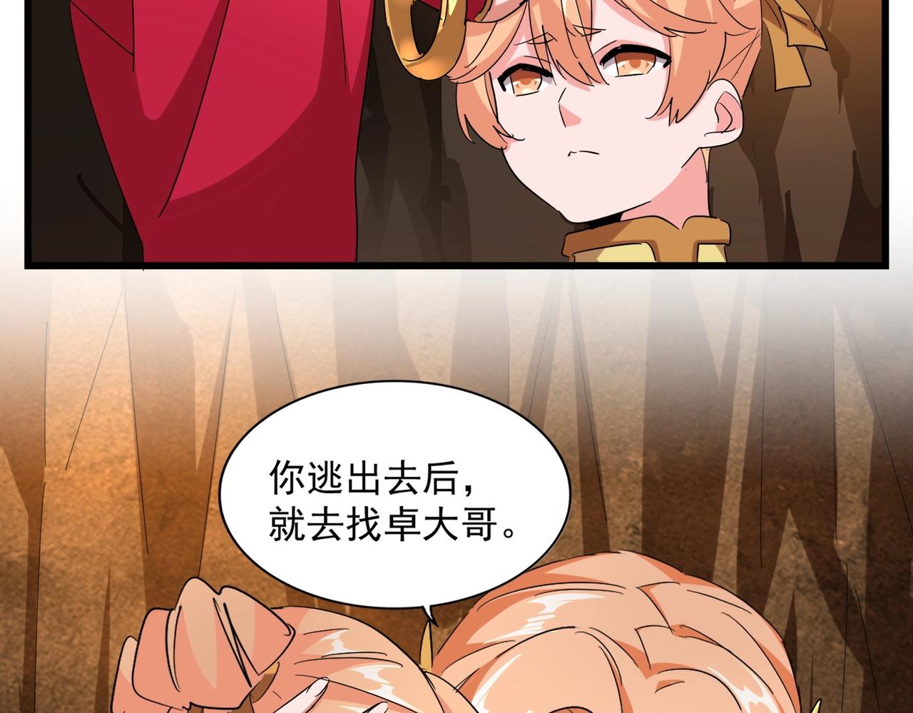 第225话 洛家危机35