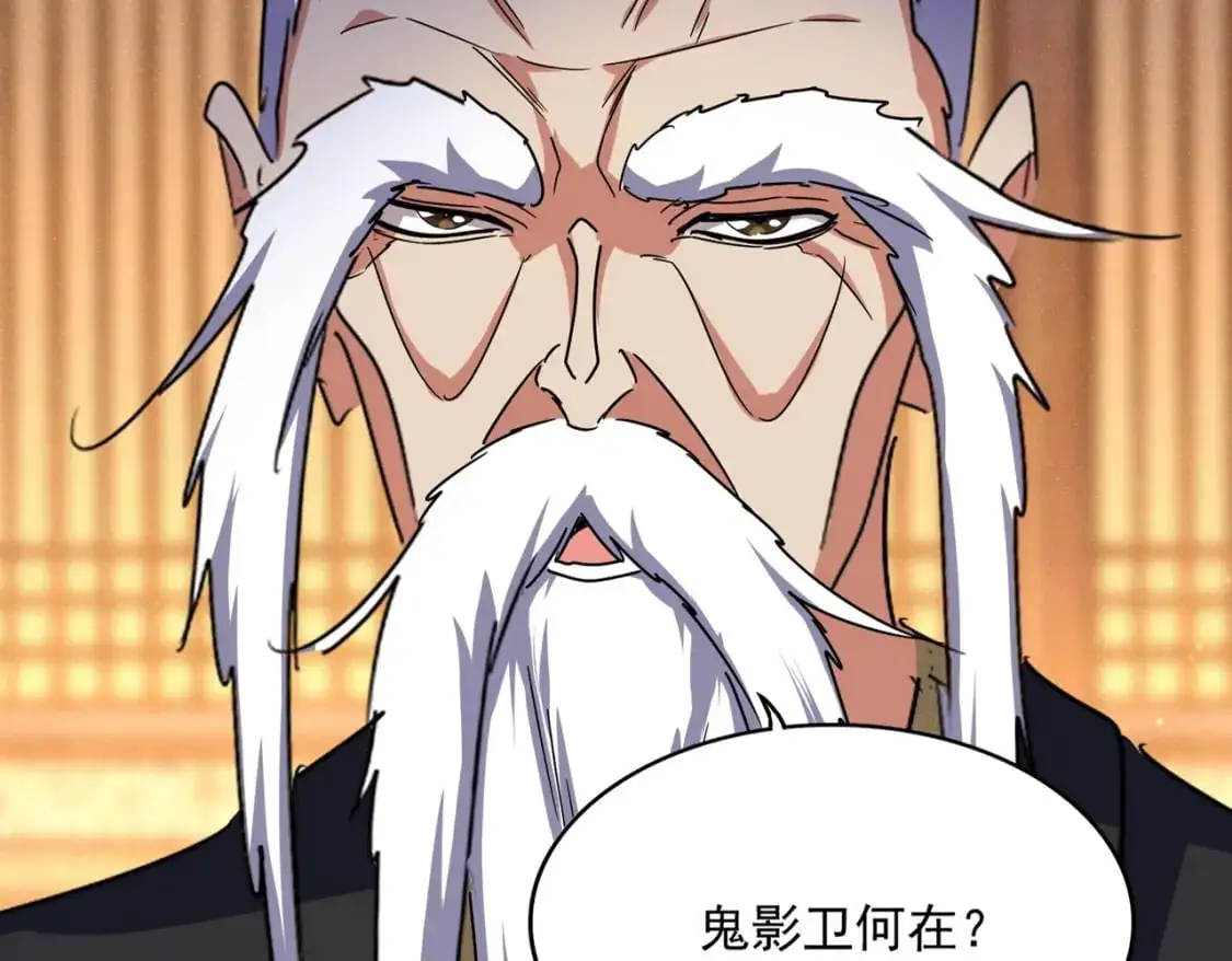 第469话 由他去21