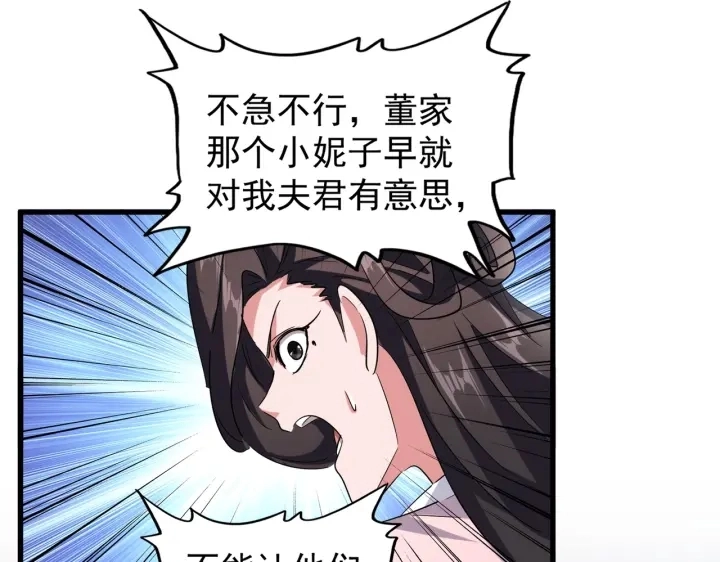 第200话 无法停下的脚步78