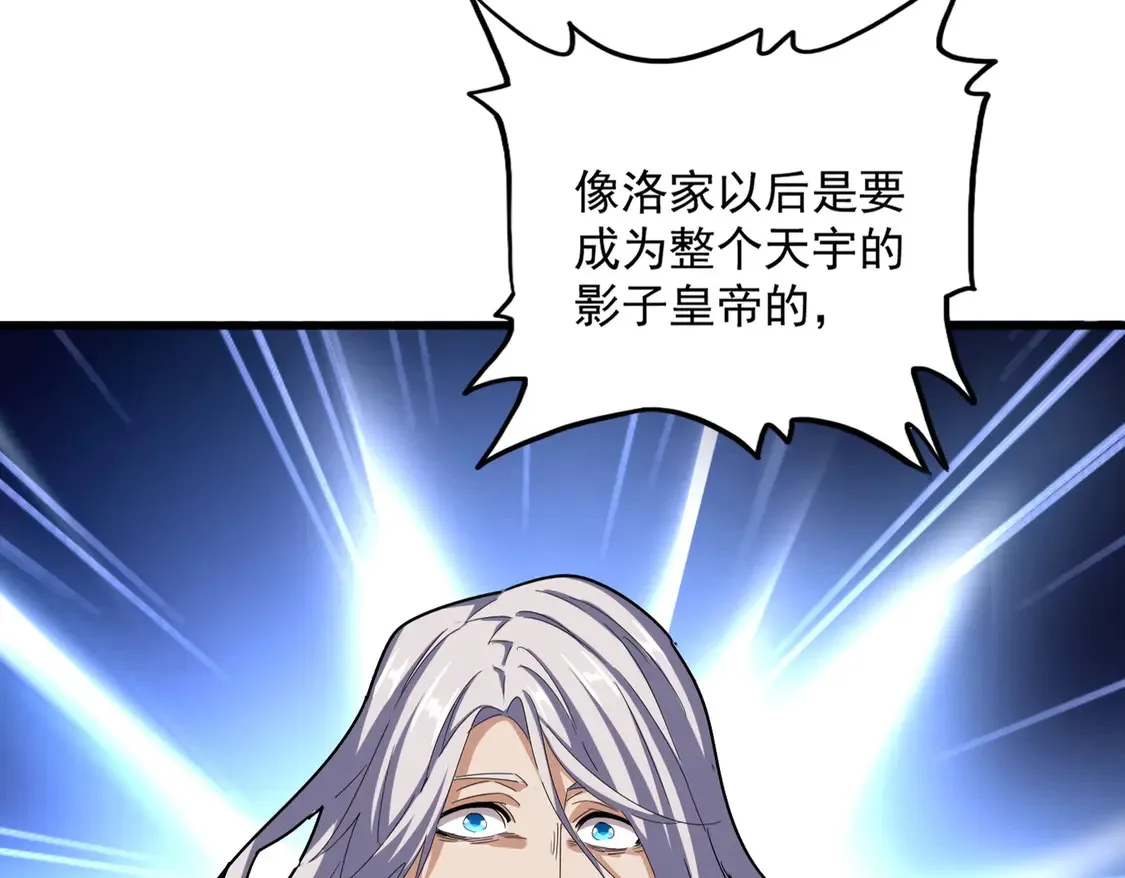 第535话 一桌子白毛39