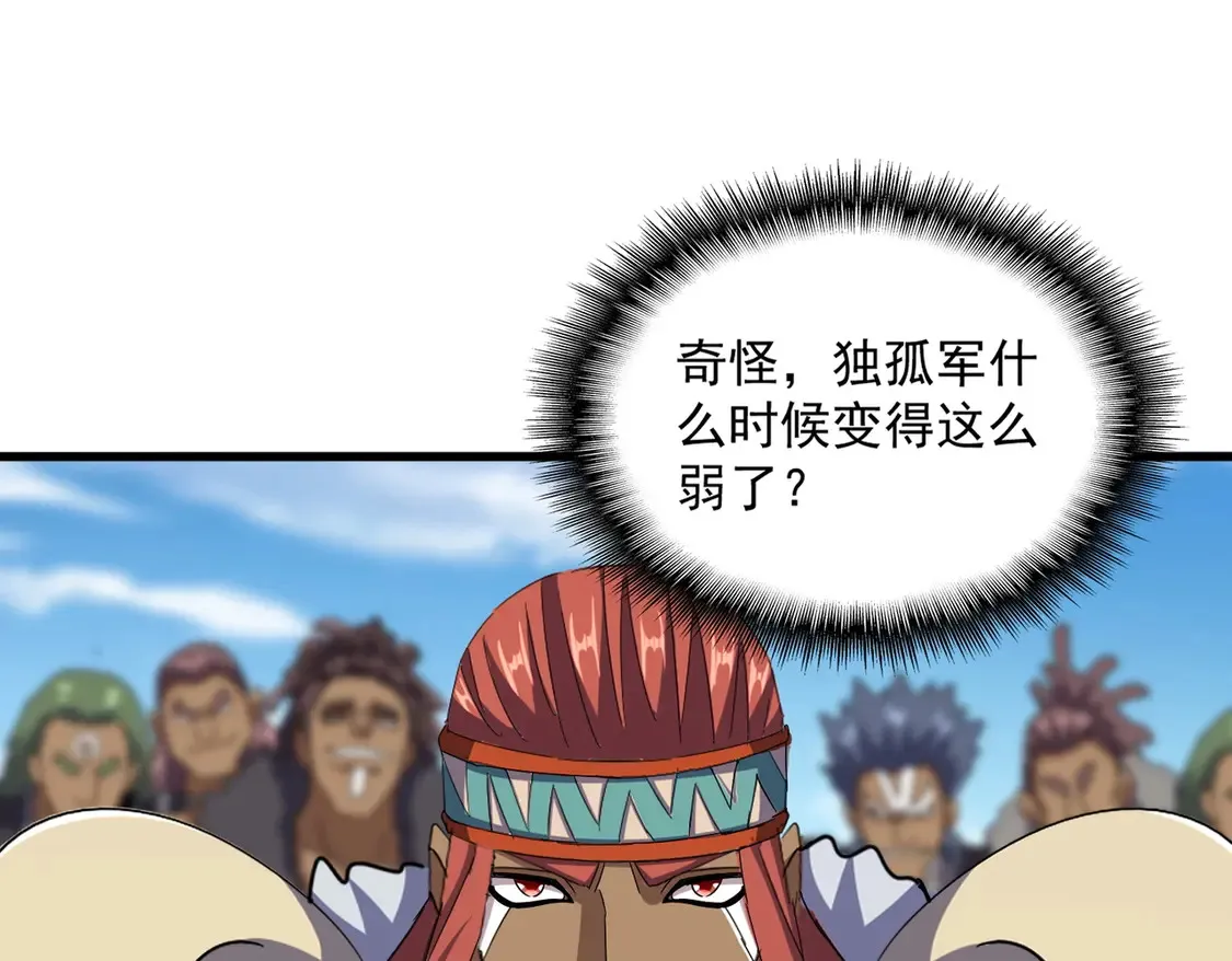 第518话 小爷会会你97