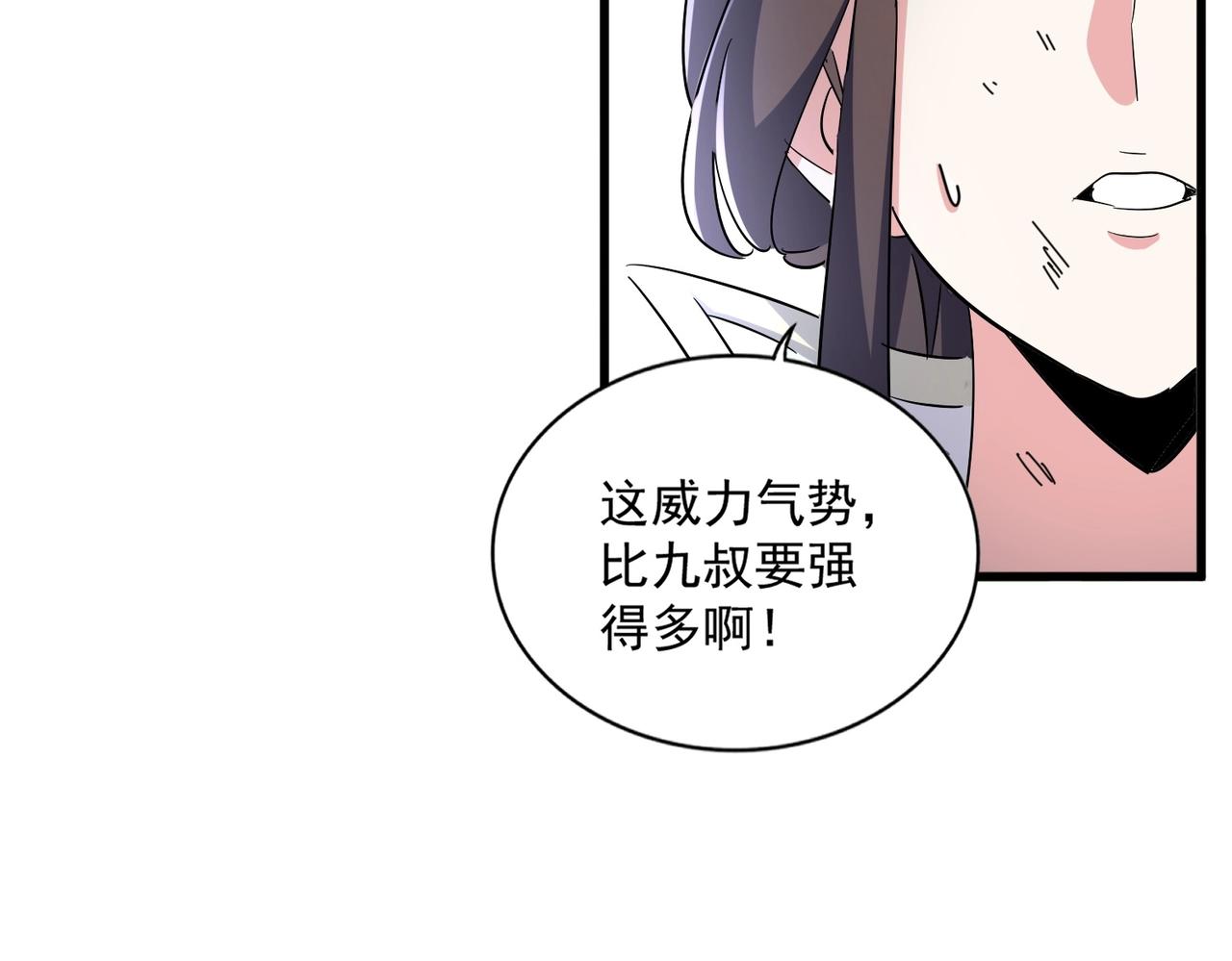 第329话 紫雷31
