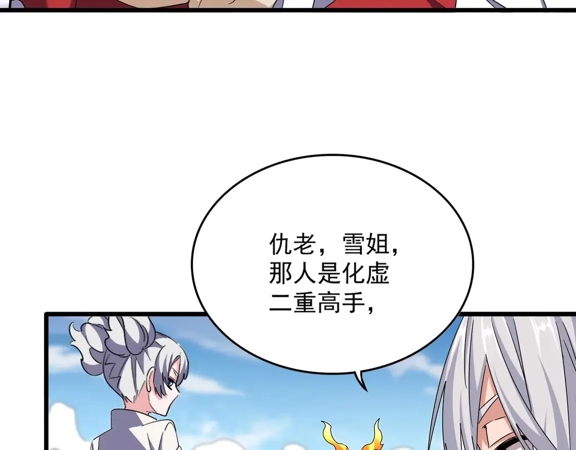第515话 老灯又中一计86