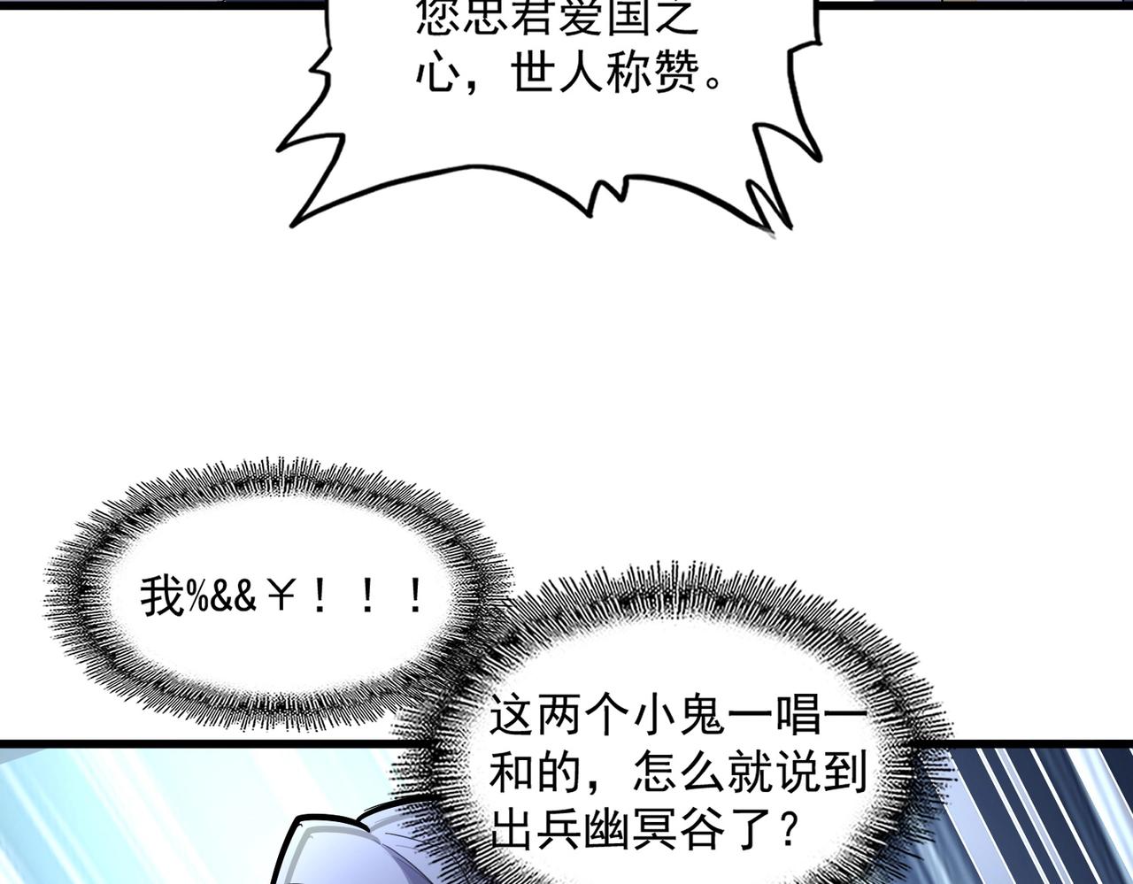 第238话 谁敢上前？94
