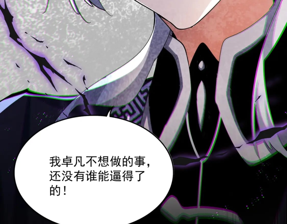 第431话 双双赐婚115