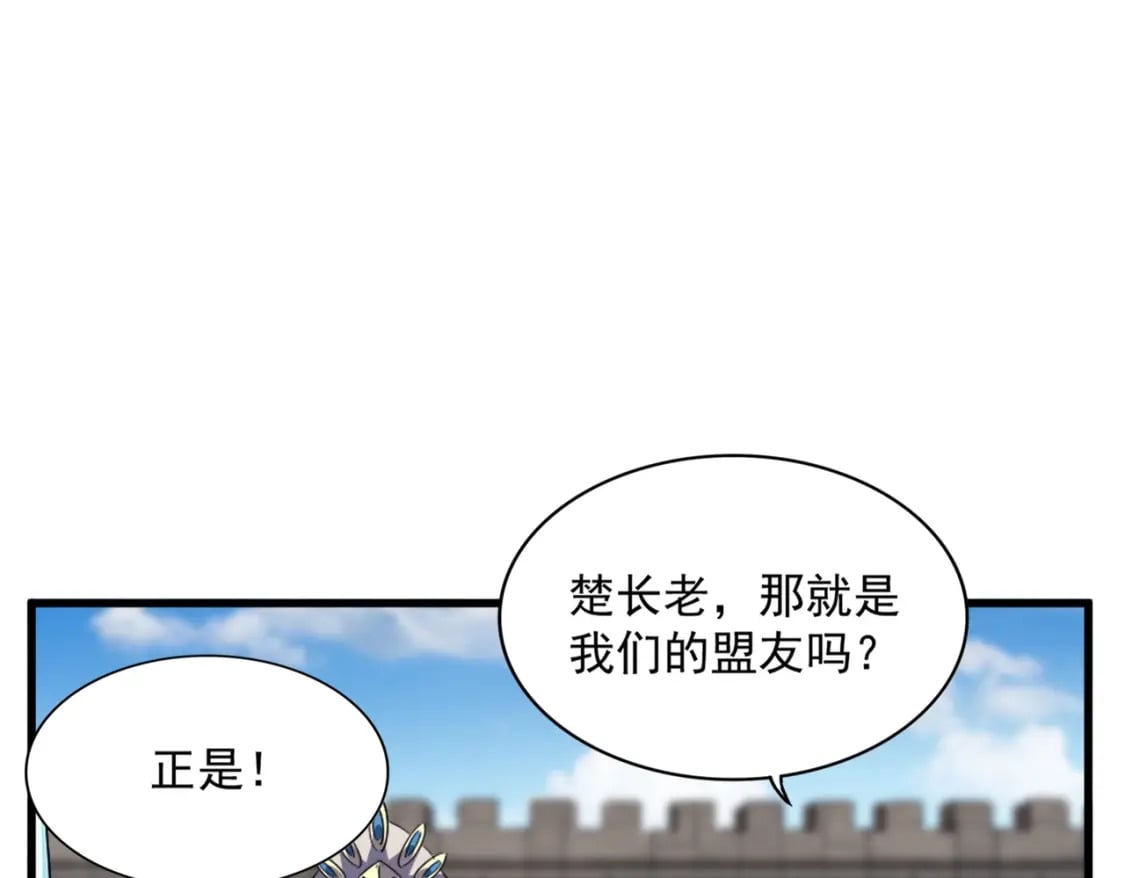 第385话 八家之首！66