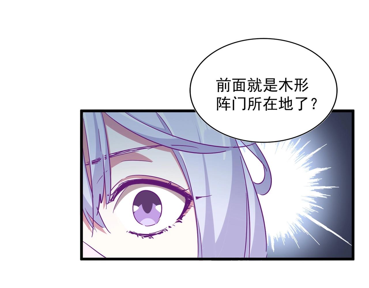 第320话 随心所欲的....12