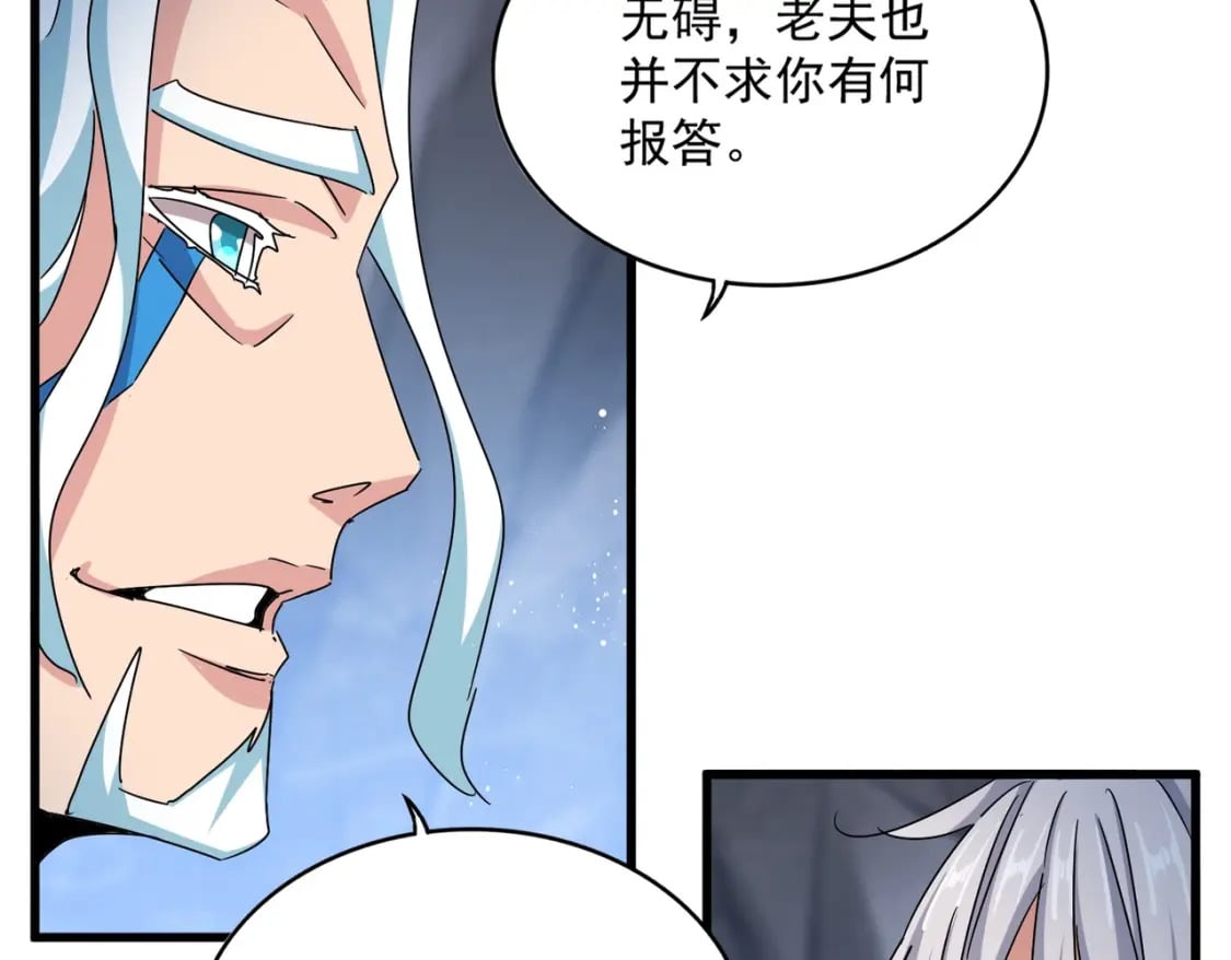 第442话 来意21
