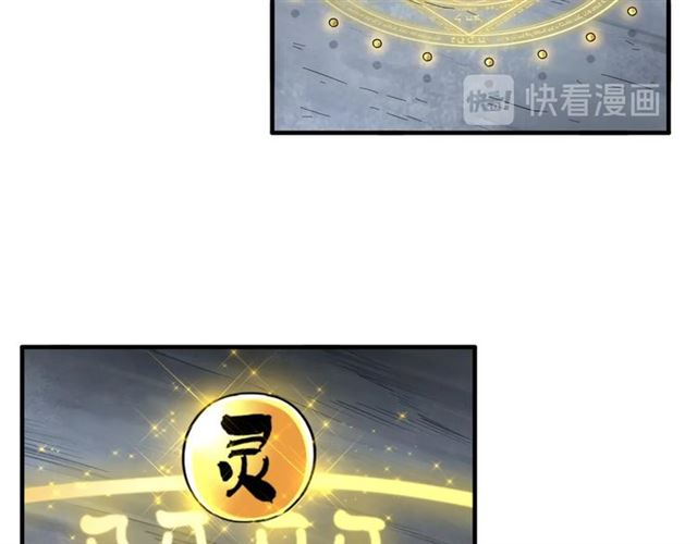 第88话 炼体开始！63