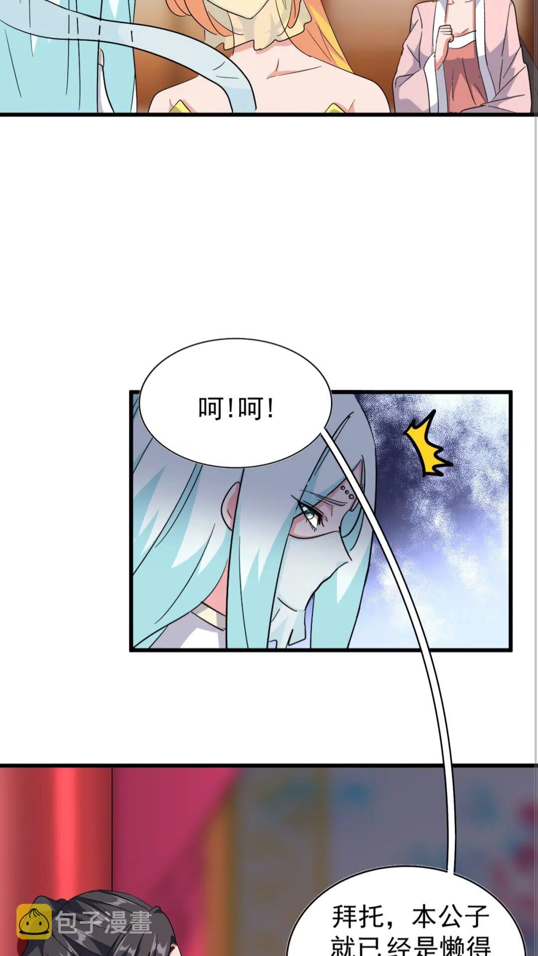 第138话 帝王门7