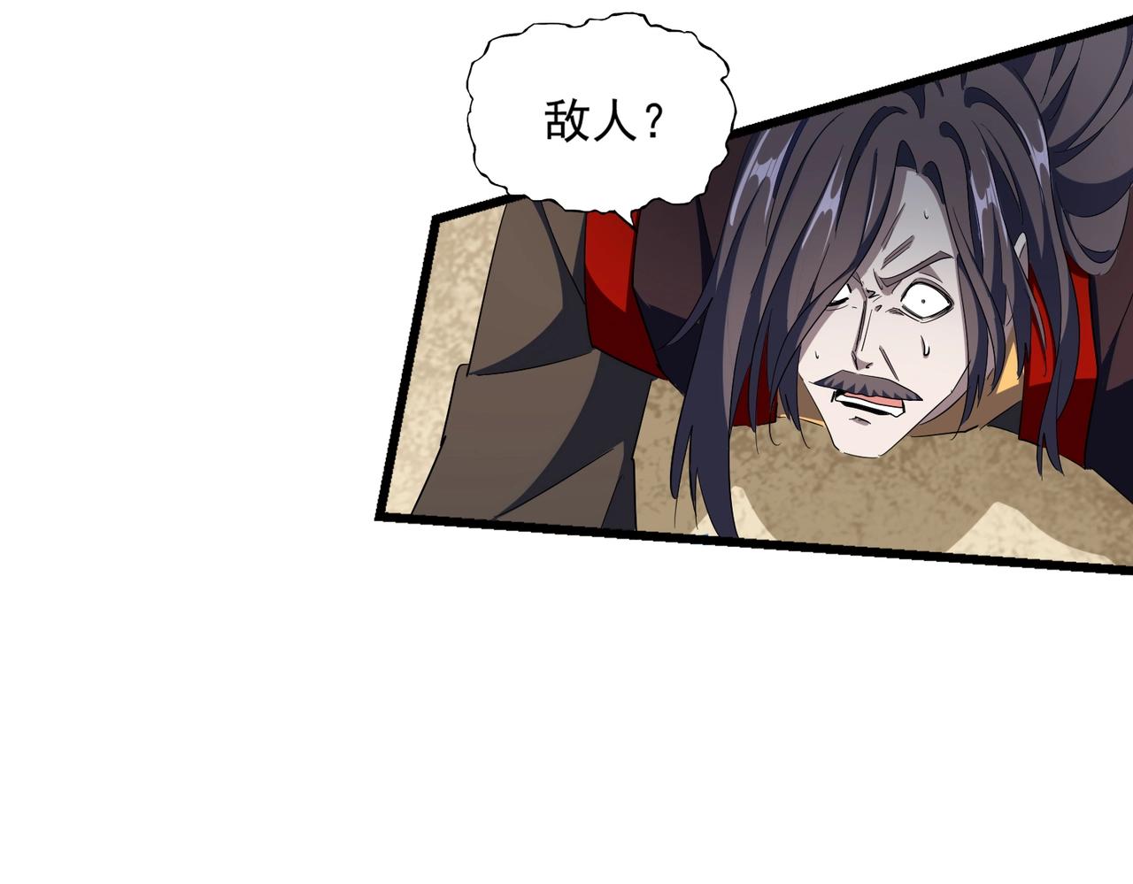 第305话 他急了59