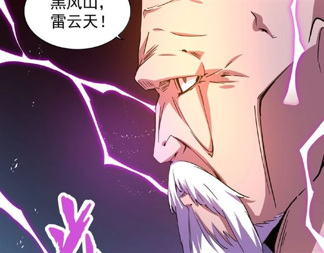 第27话 你号没了!!!??68