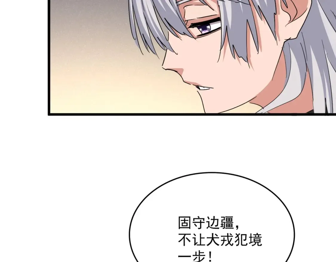 第501话 我来给你解个惑114