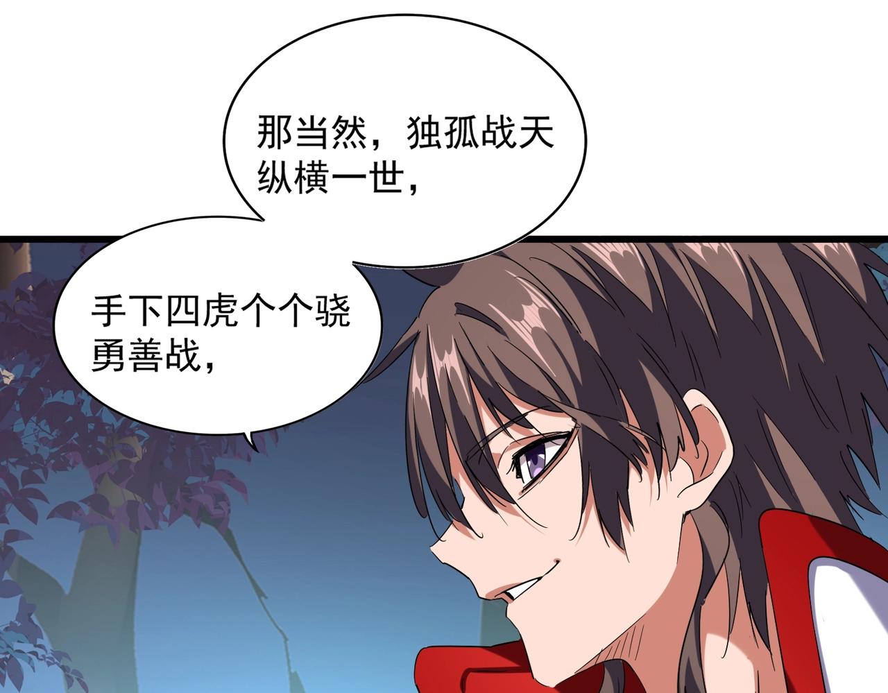 第236话 好戏开场52