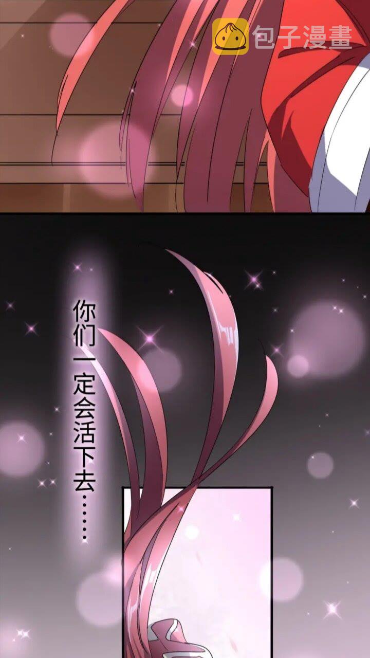第93话 大婚之日16