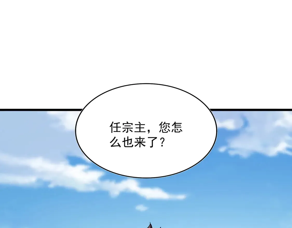 第537话 邪无月71
