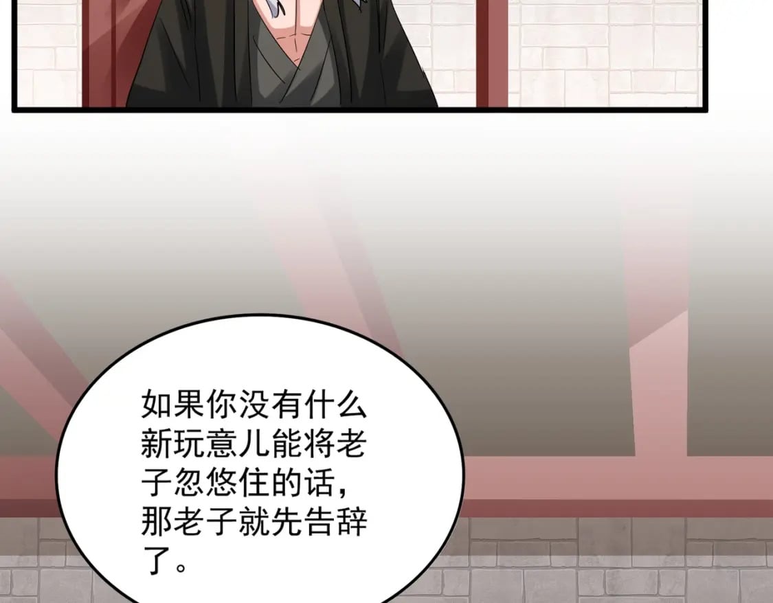 第393话 已死之人75