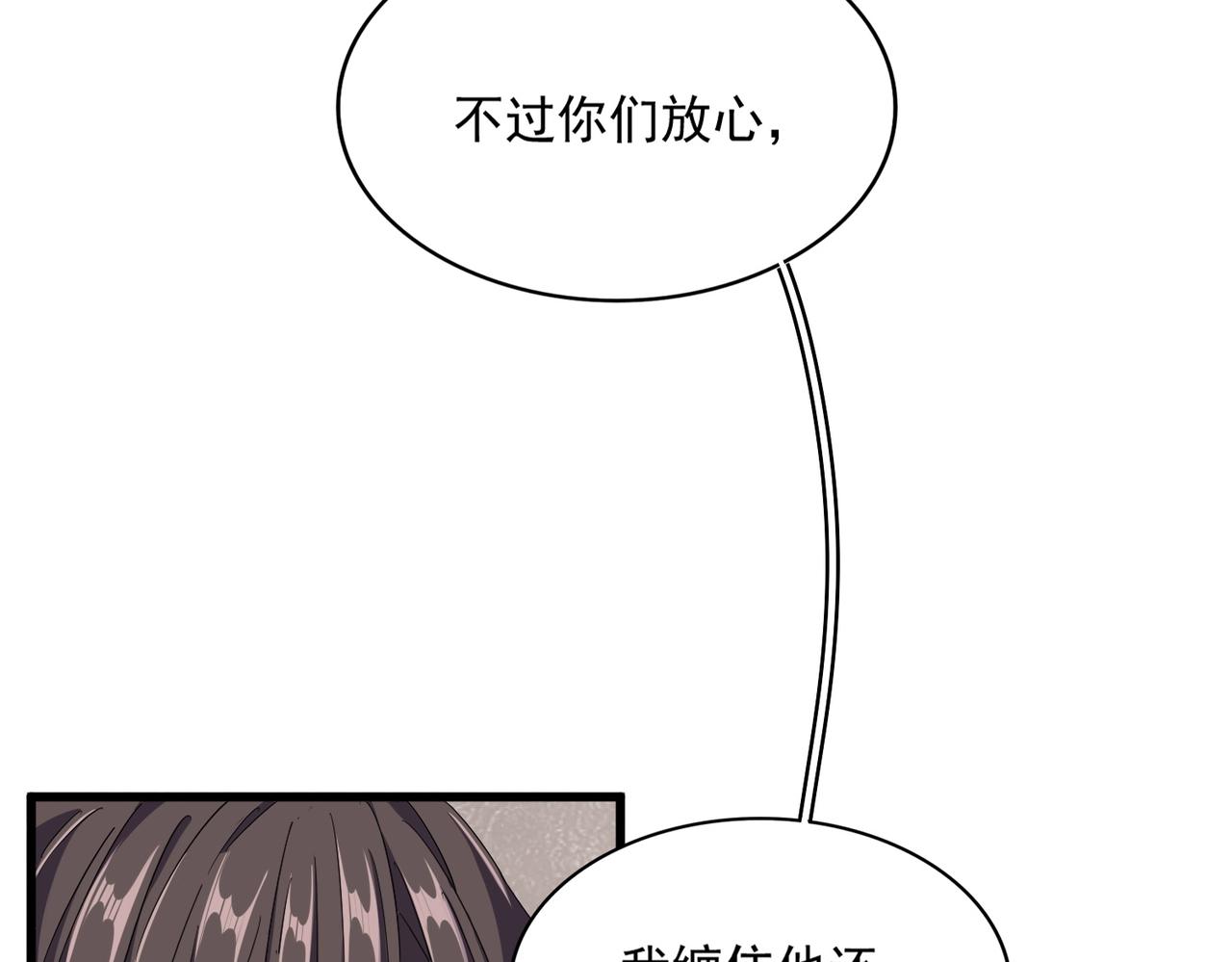 第307话 魔道7