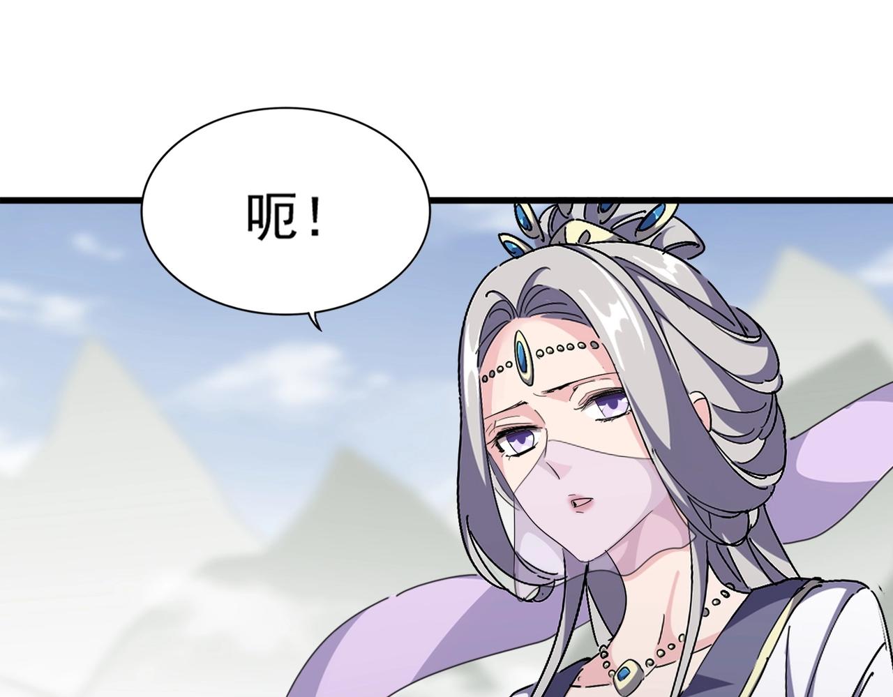 第343话 紫雷冲天68