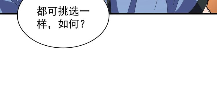 第146话 忤逆80