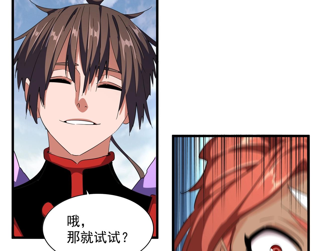 第313话 威慑17