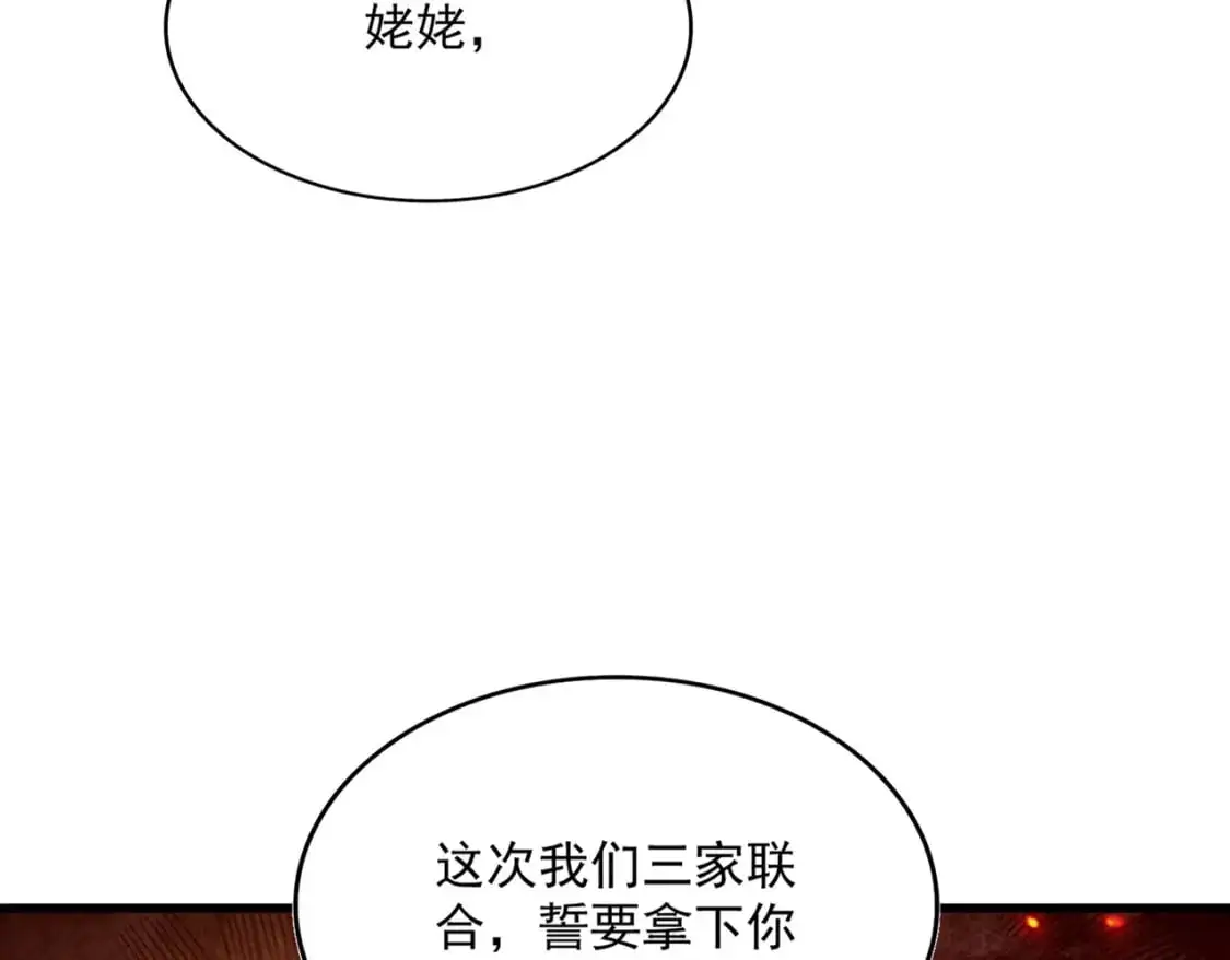 第455话 围攻8