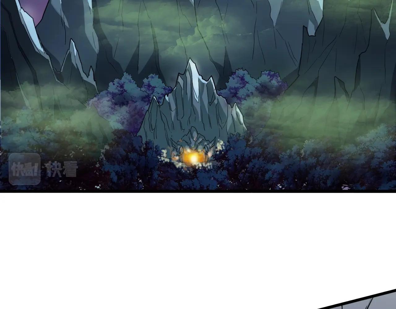 第250话 信口雌黄！89
