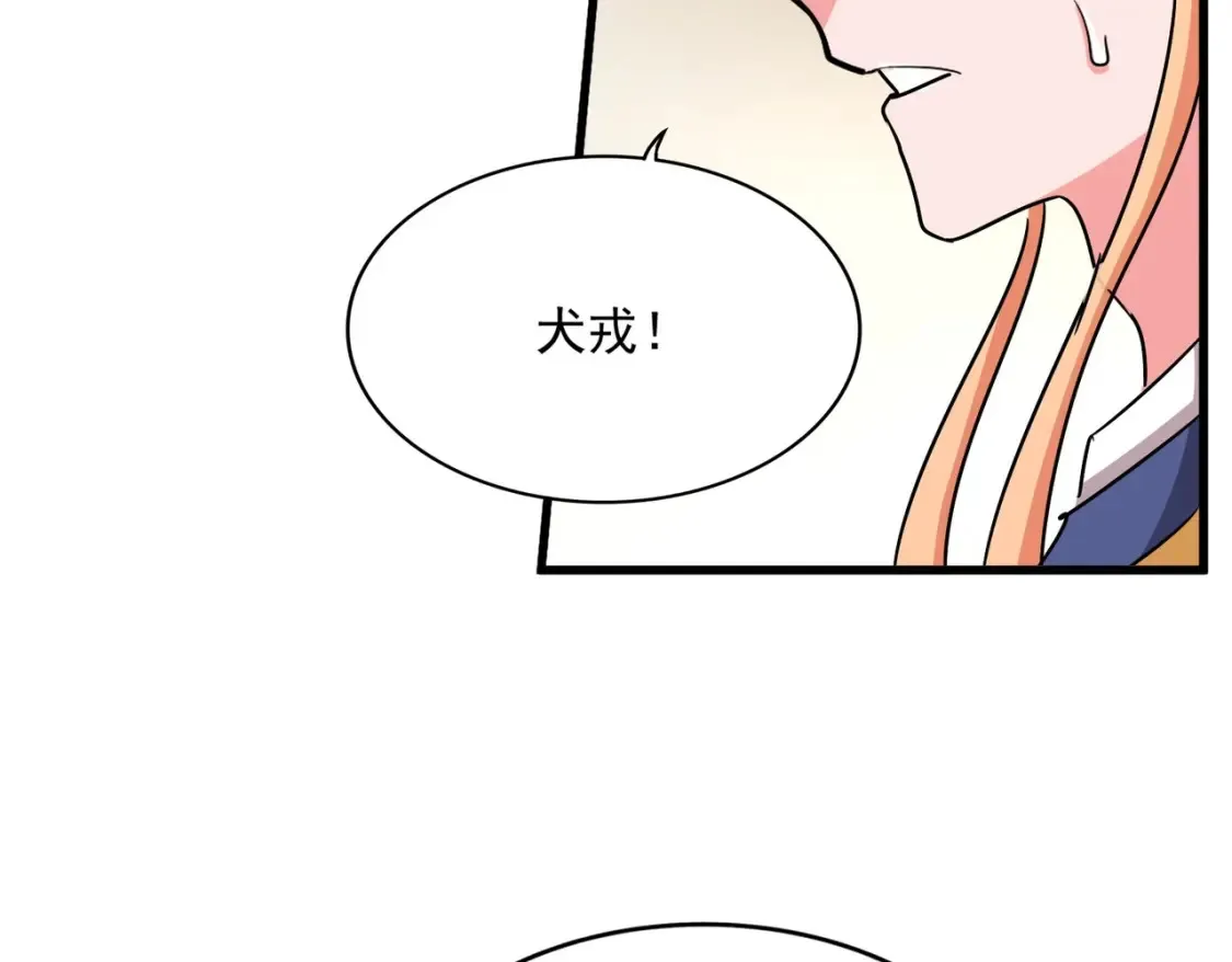 第499话 跨服对白59