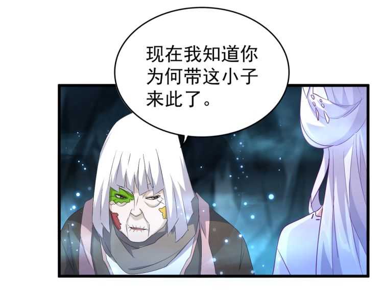 第151话 宋玉！跪下！54