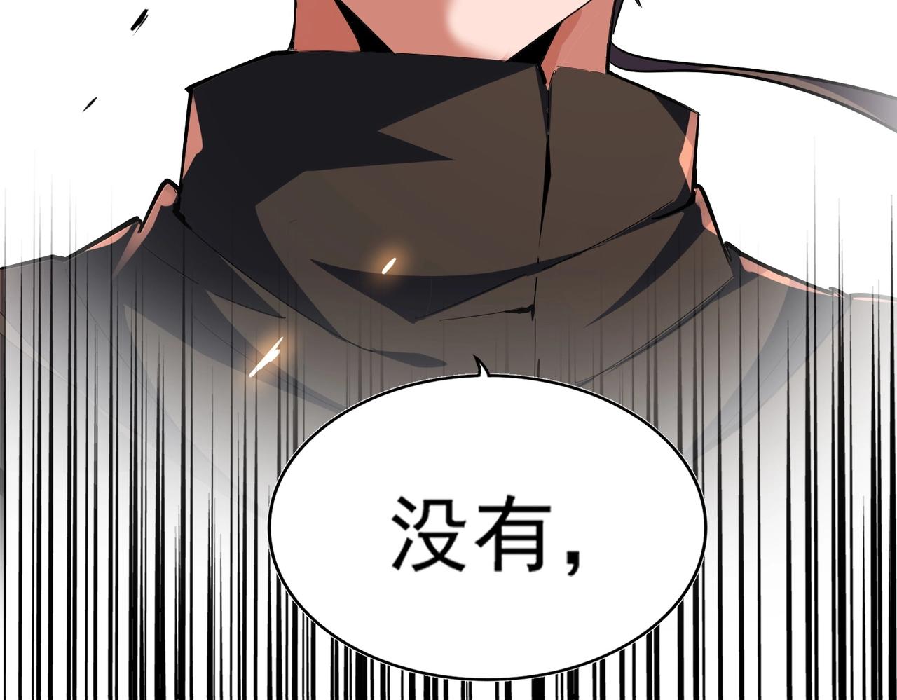 第307话 魔道3