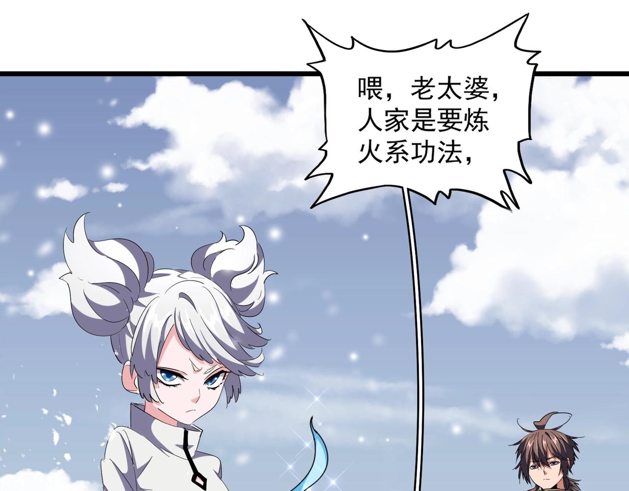 第244话 大打出手91