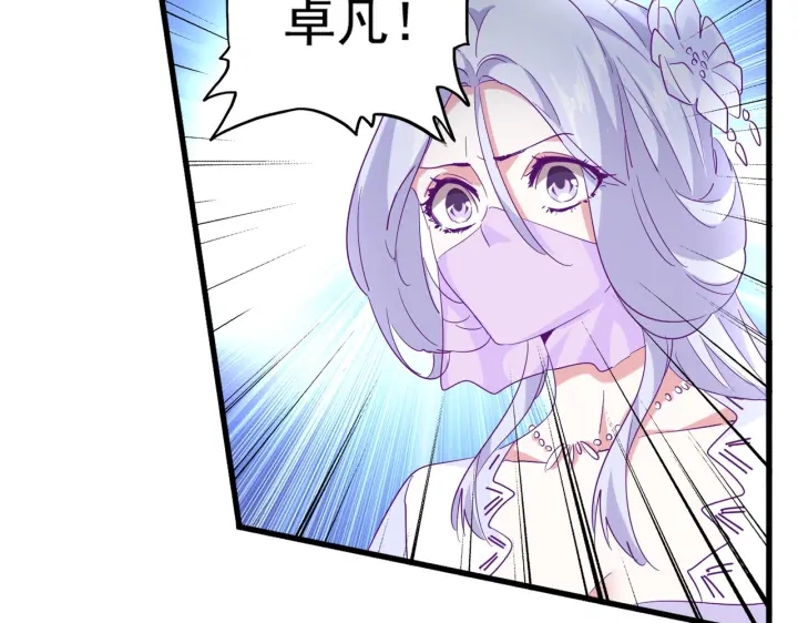 第199话 碾碎121