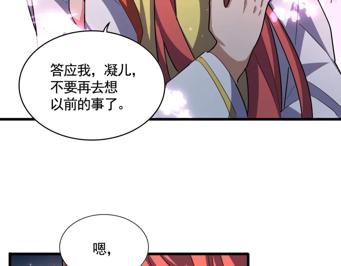 第368话 你是谁83