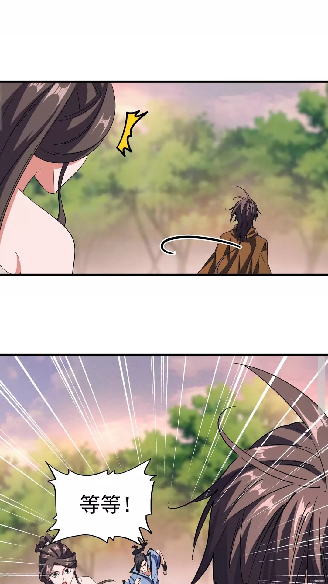 第104话 百丹会？24