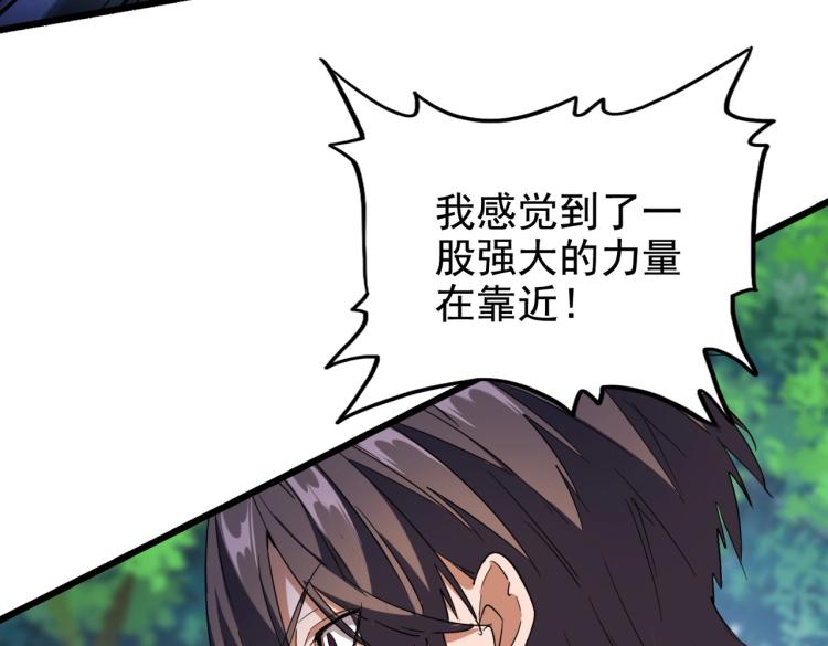 第211话 他在靠近了154
