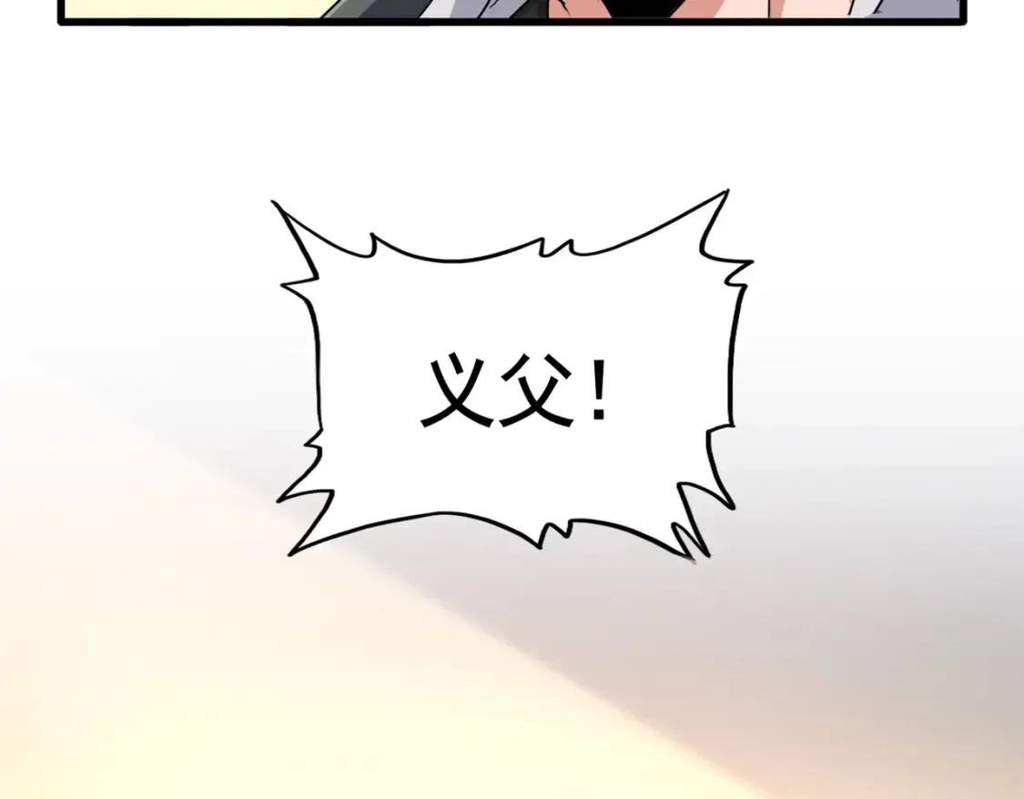 第503话 看我干嘛13