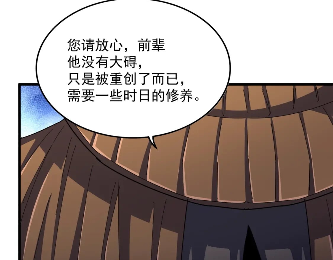 第410话 我们都可以，卓管家113