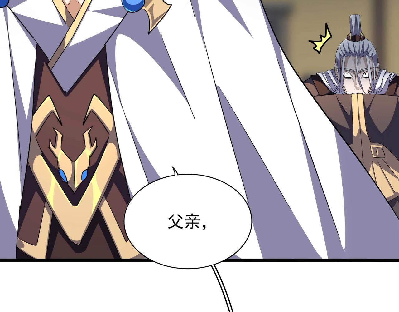 第288话 七龙之首70