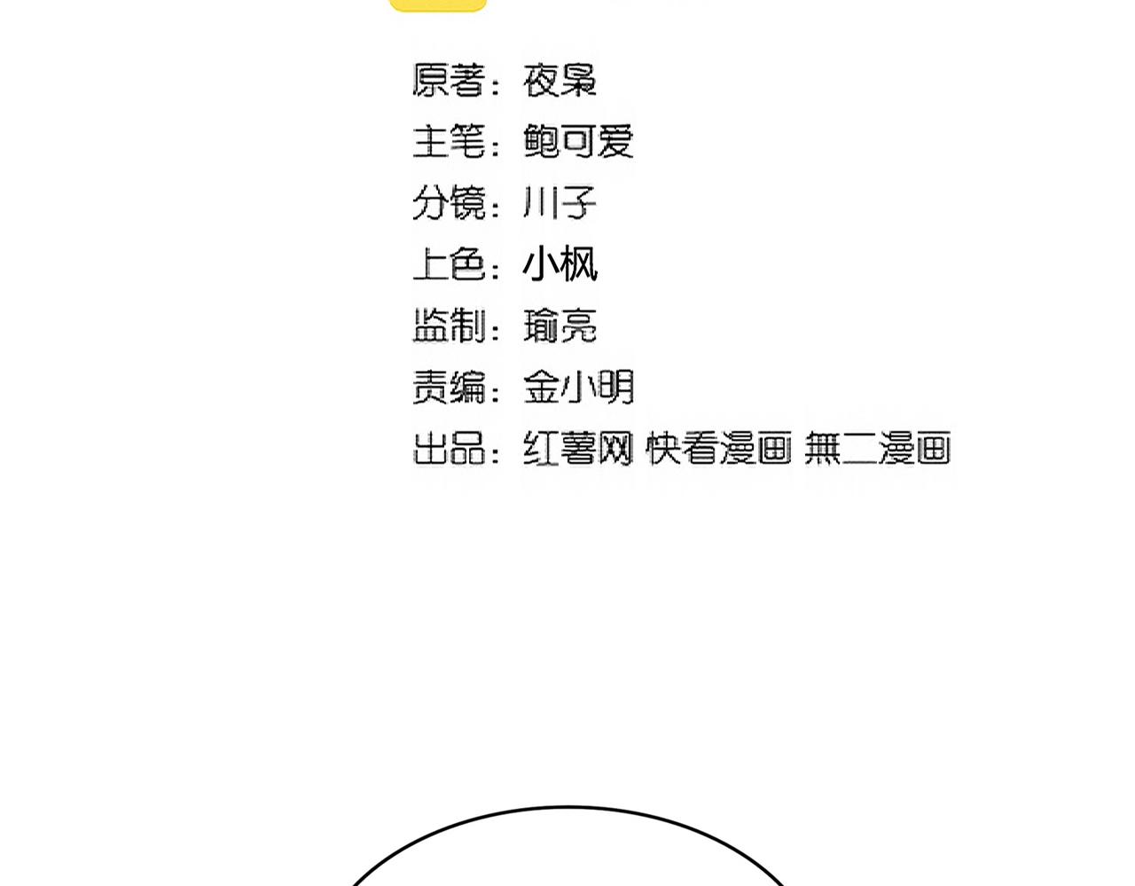 第307话 魔道6