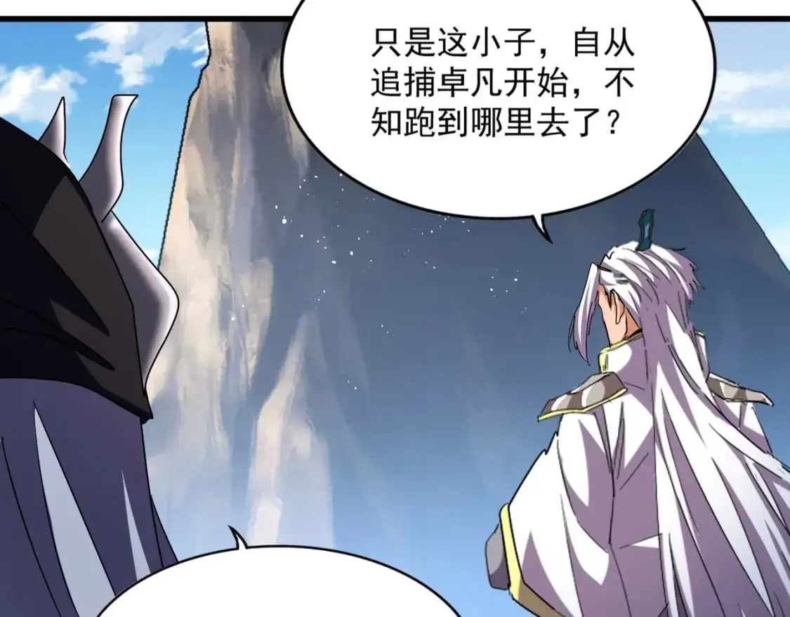 第474话 踩死你！86
