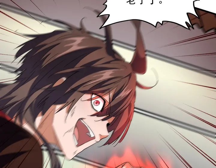 第192话 葫芦里的是....26