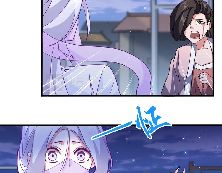 第203话 无情之人29
