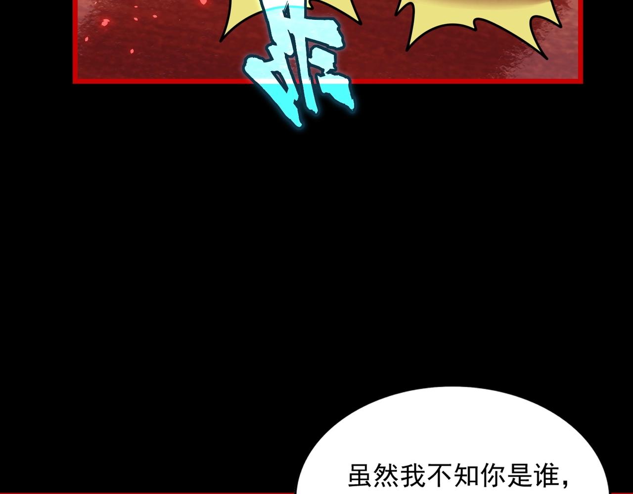 第286话 离别与新征程29
