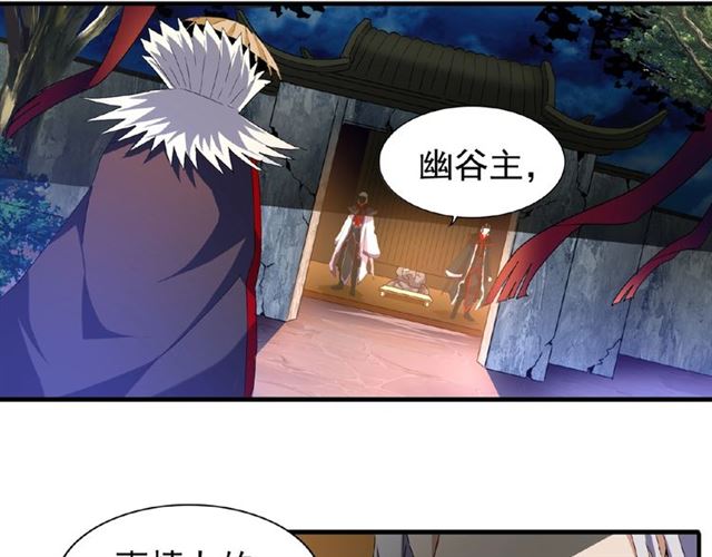 第47话 四柱之首！6